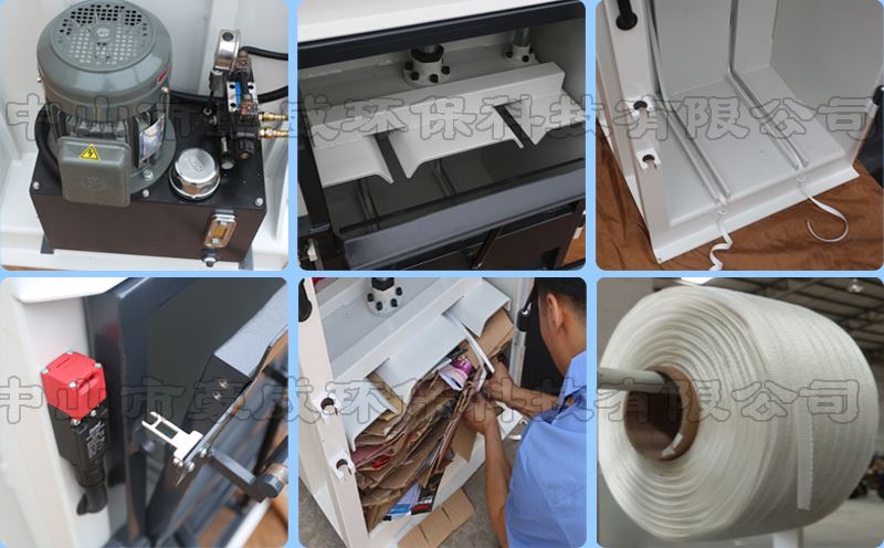 船用液壓打包機(jī)細(xì)節(jié) 船用液壓打包機(jī)細(xì)節(jié)