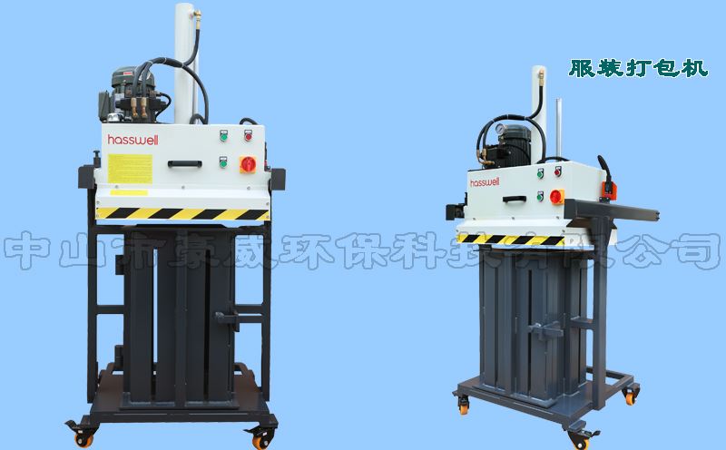 供應(yīng)小型廢紙打包機(jī) 供應(yīng)小型廢紙打包機(jī)