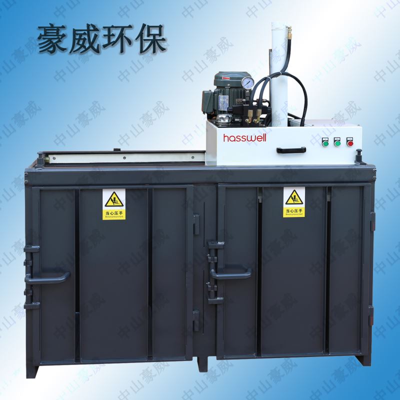 多用途液壓打包機(jī)